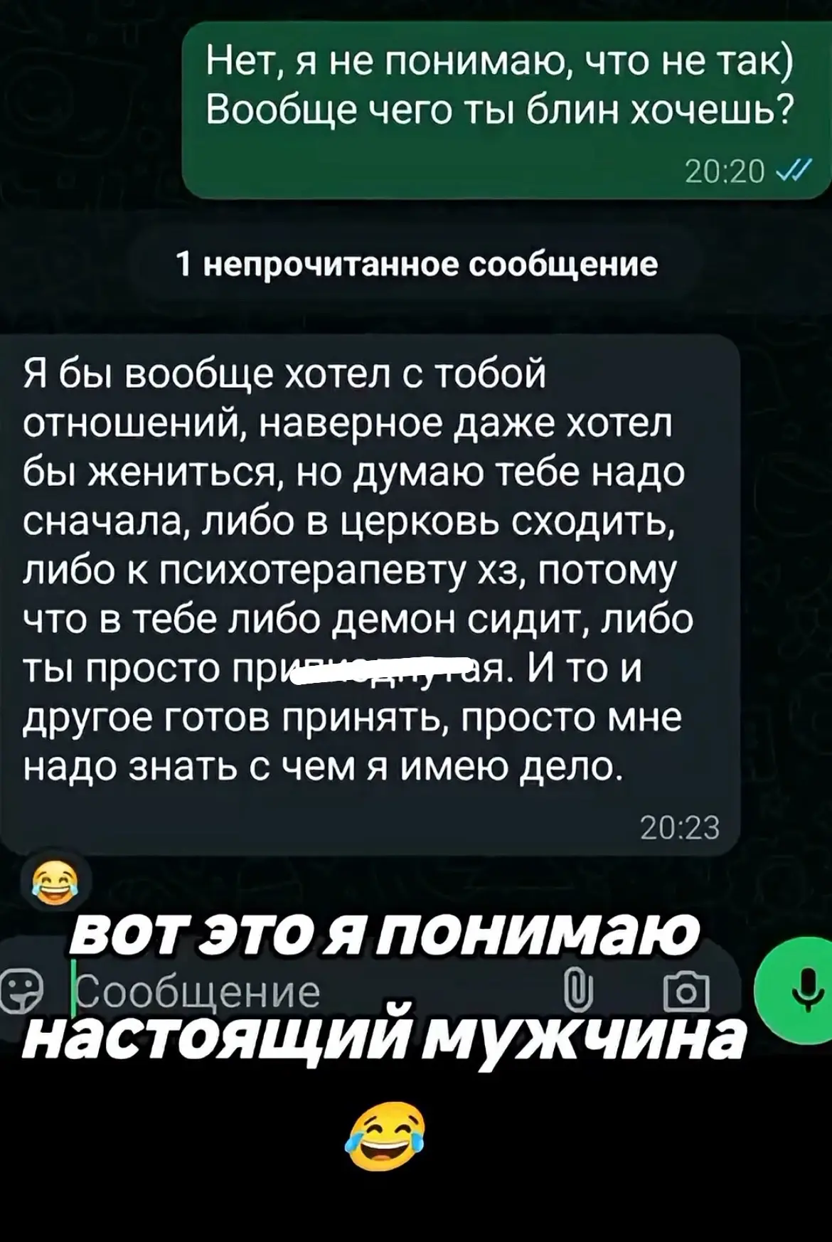 Изображение из сообщения канала