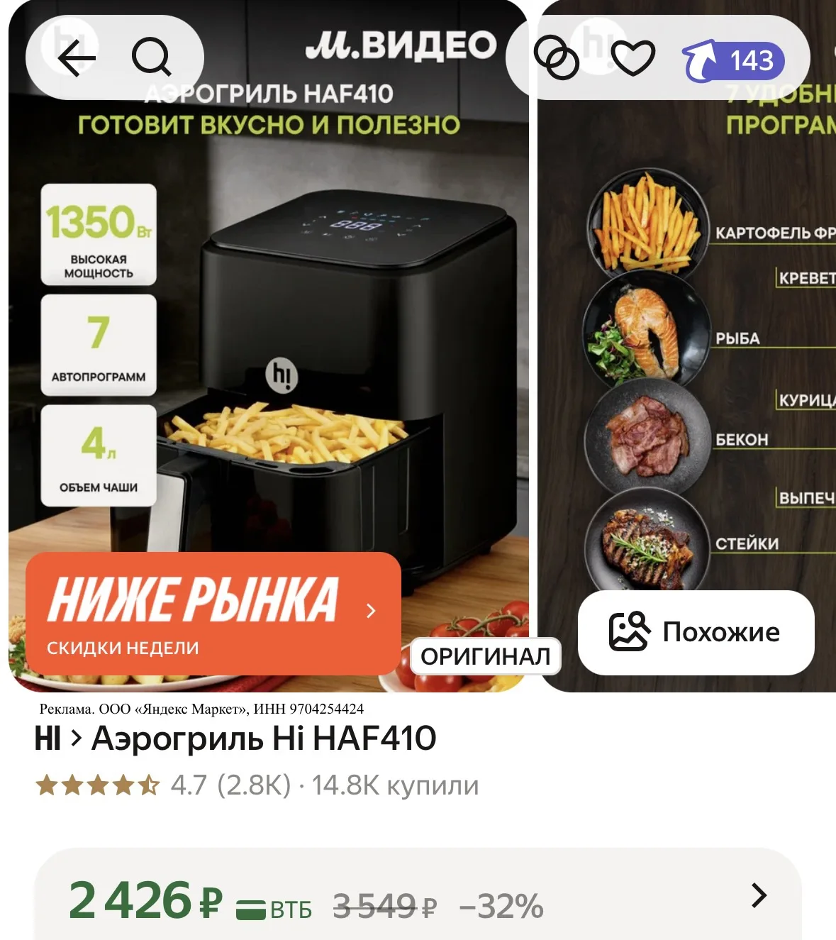 Изображение из сообщения канала