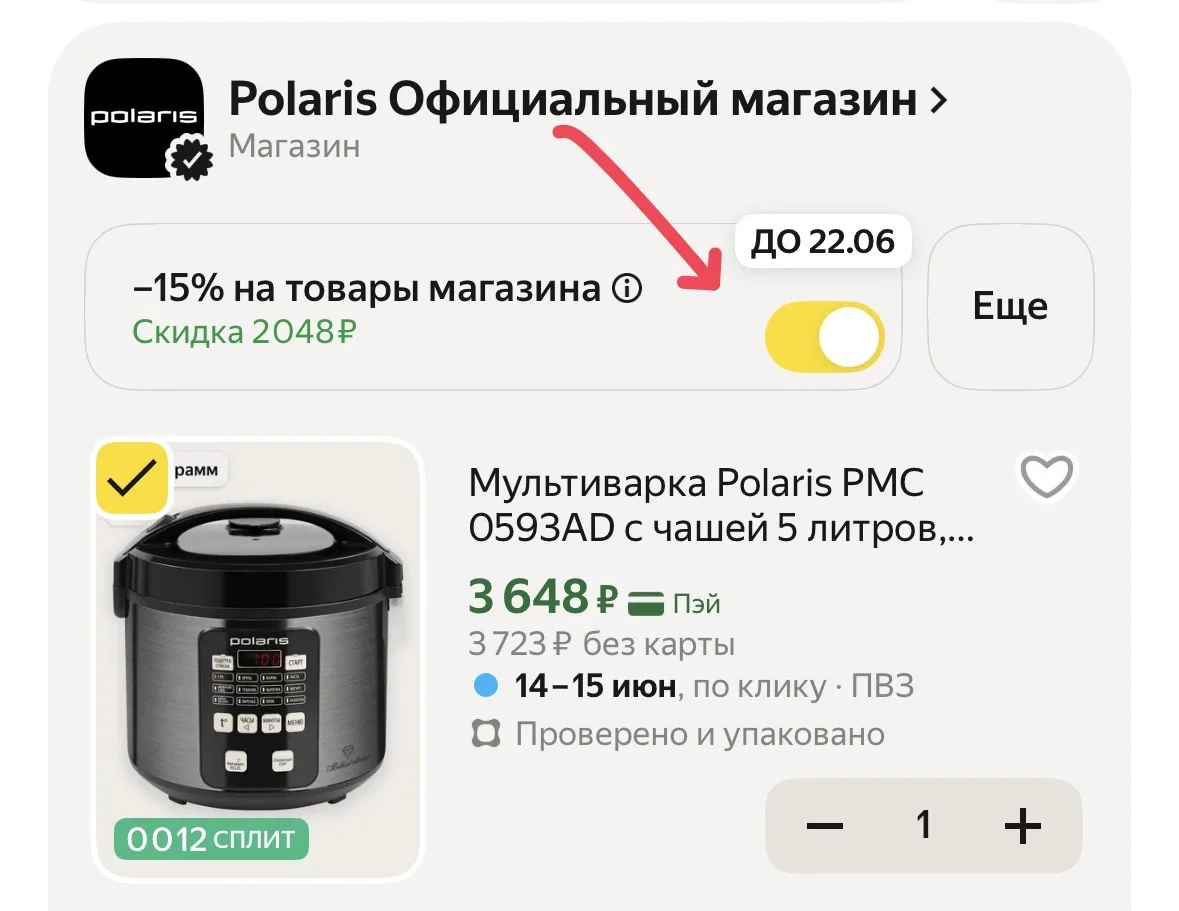 Изображение из сообщения канала
