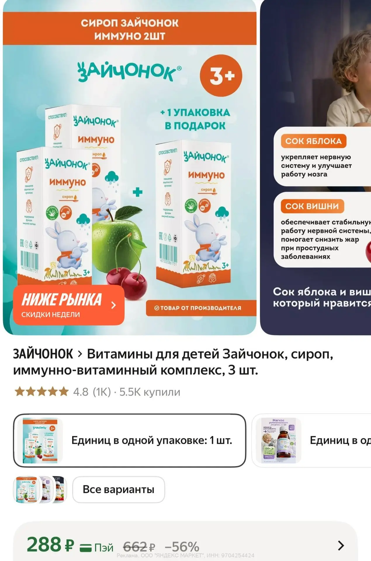 Изображение из сообщения канала
