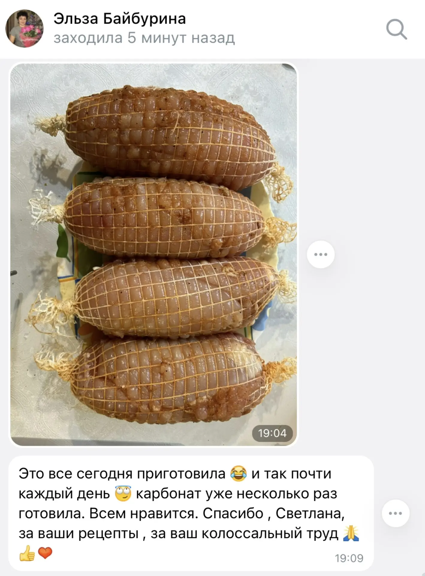 Изображение из сообщения канала
