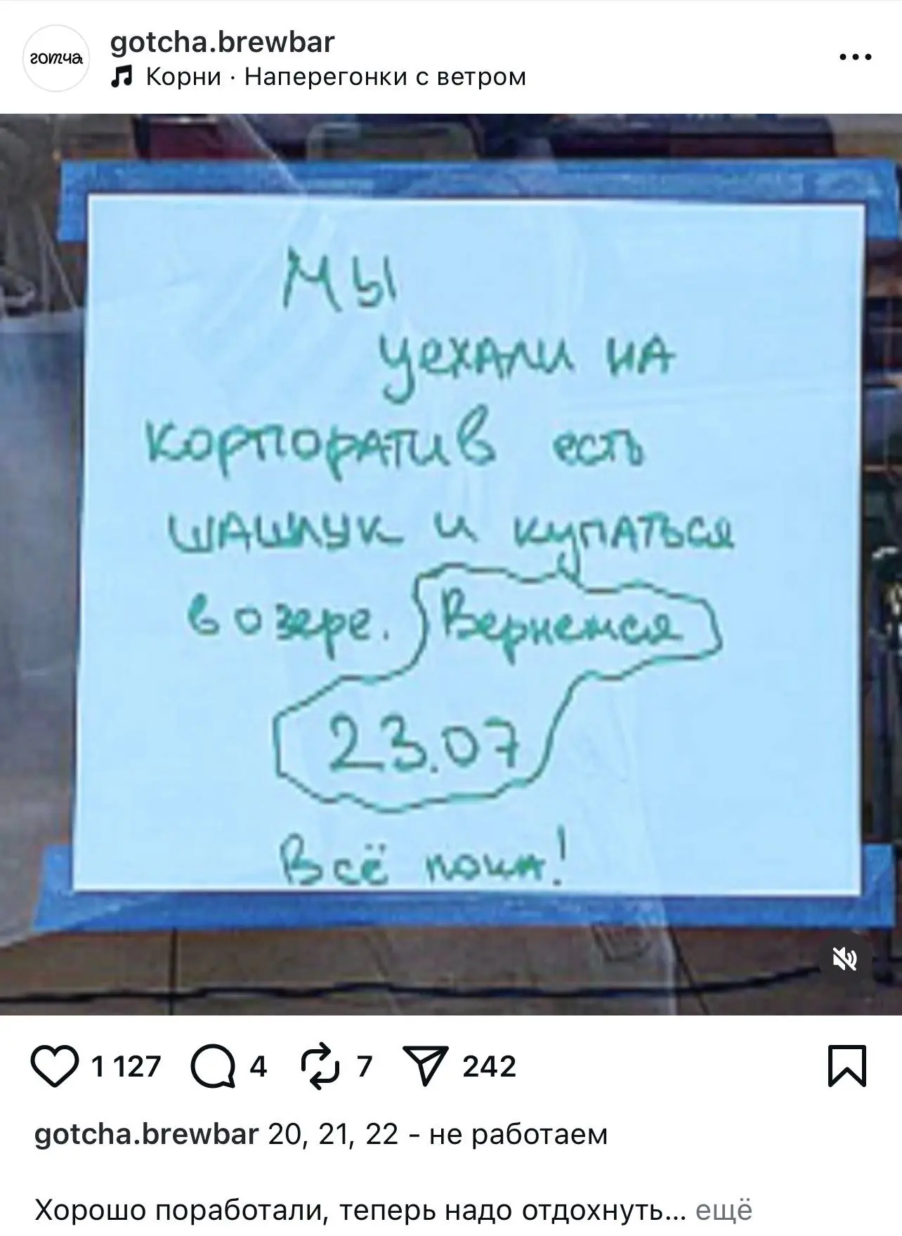 Изображение из сообщения канала