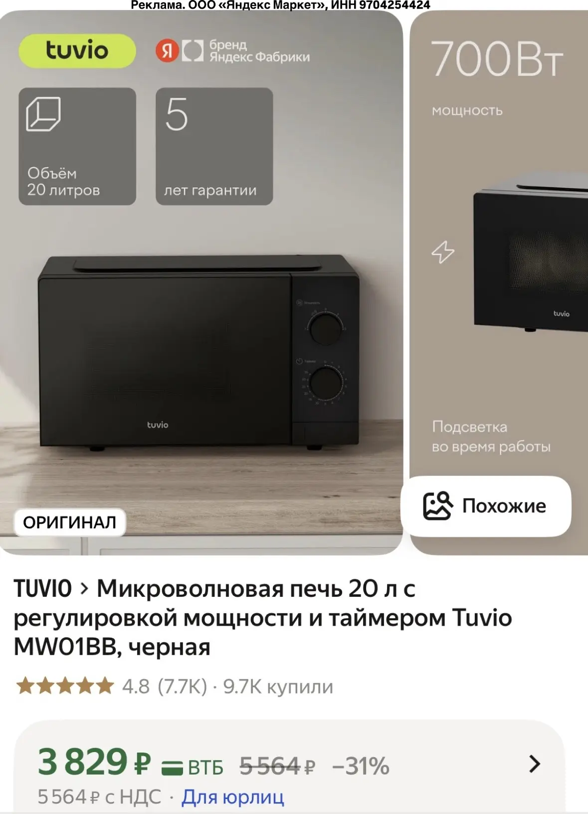 Изображение из сообщения канала