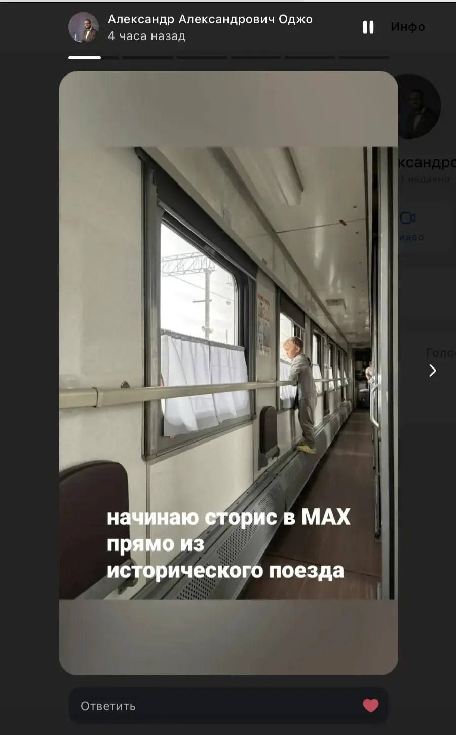Изображение из сообщения канала