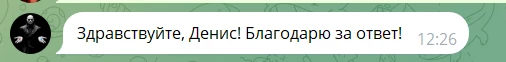 Изображение из сообщения канала