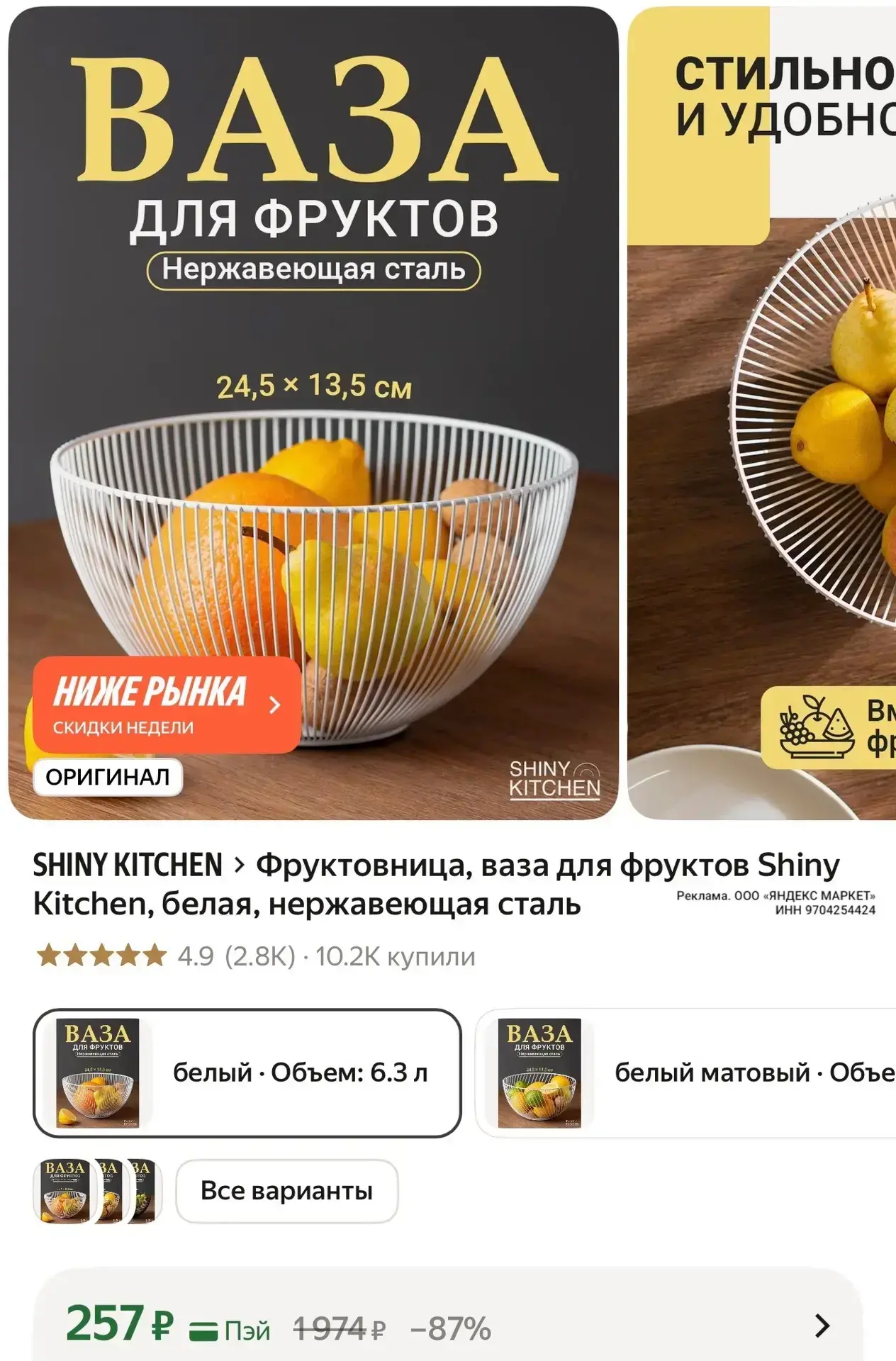Изображение из сообщения канала