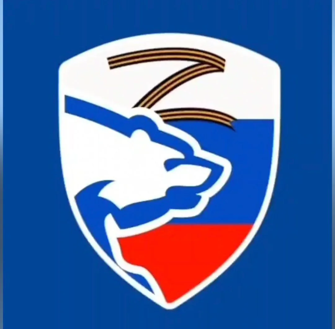 Логотип