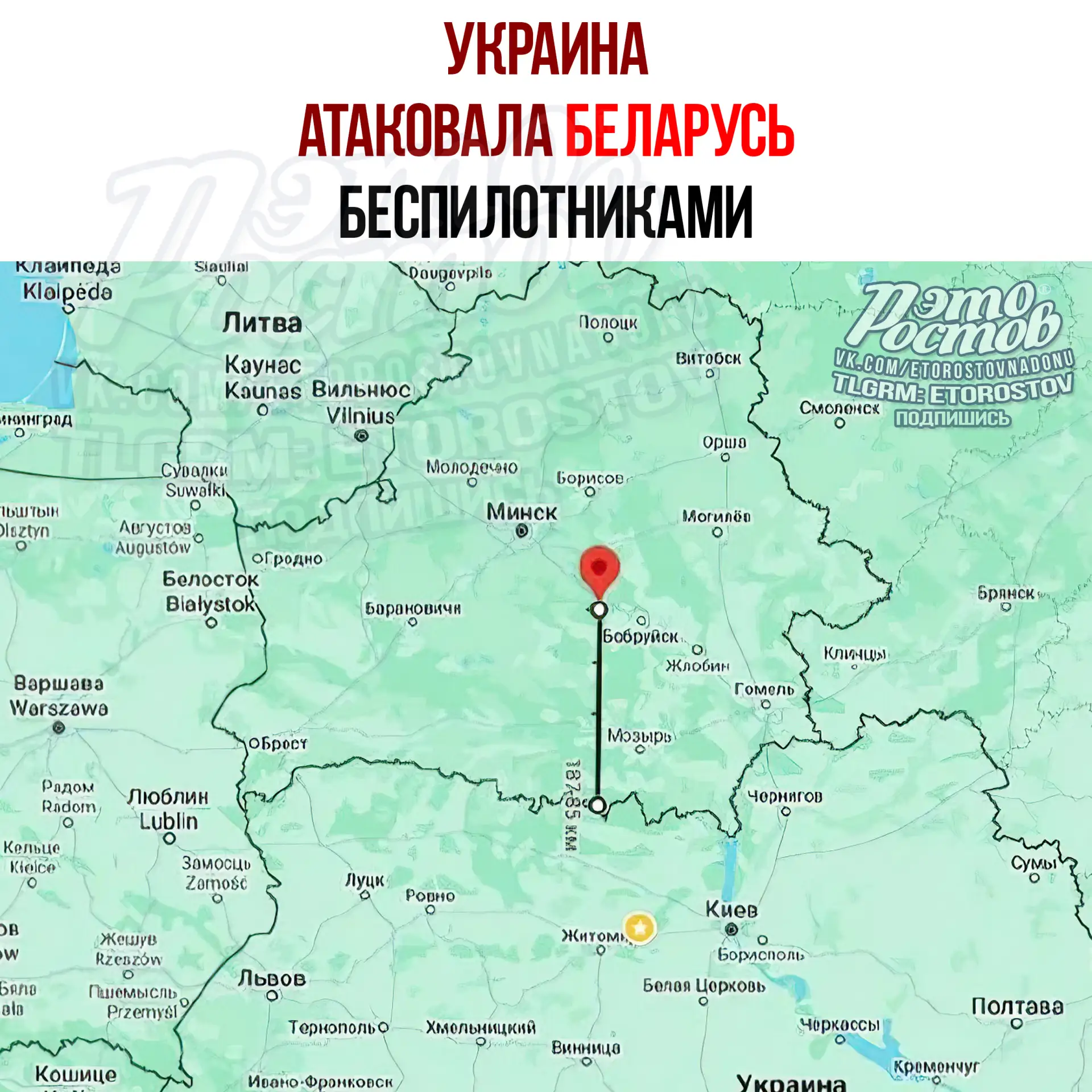 Изображение из сообщения канала