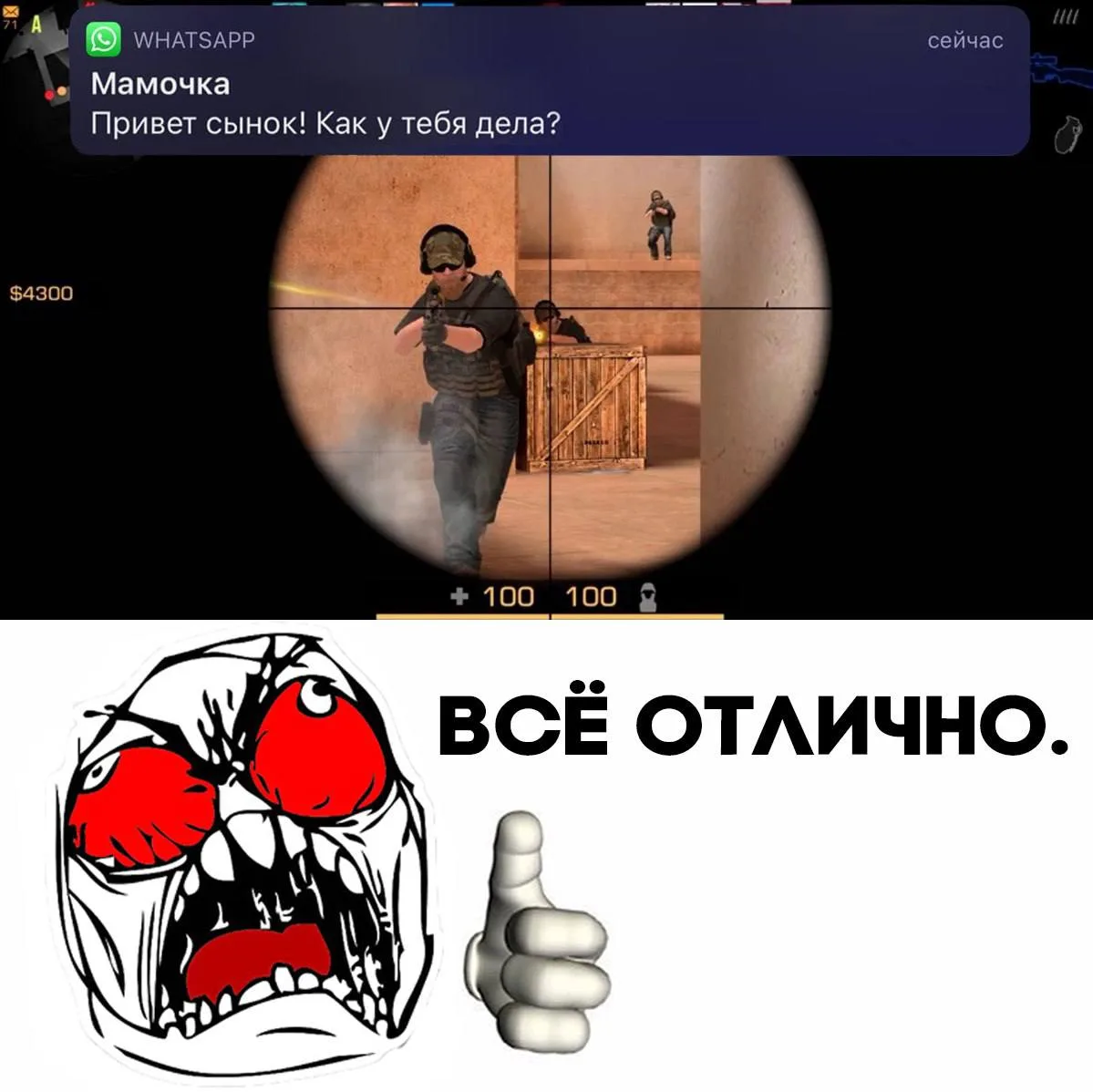 Изображение из сообщения канала