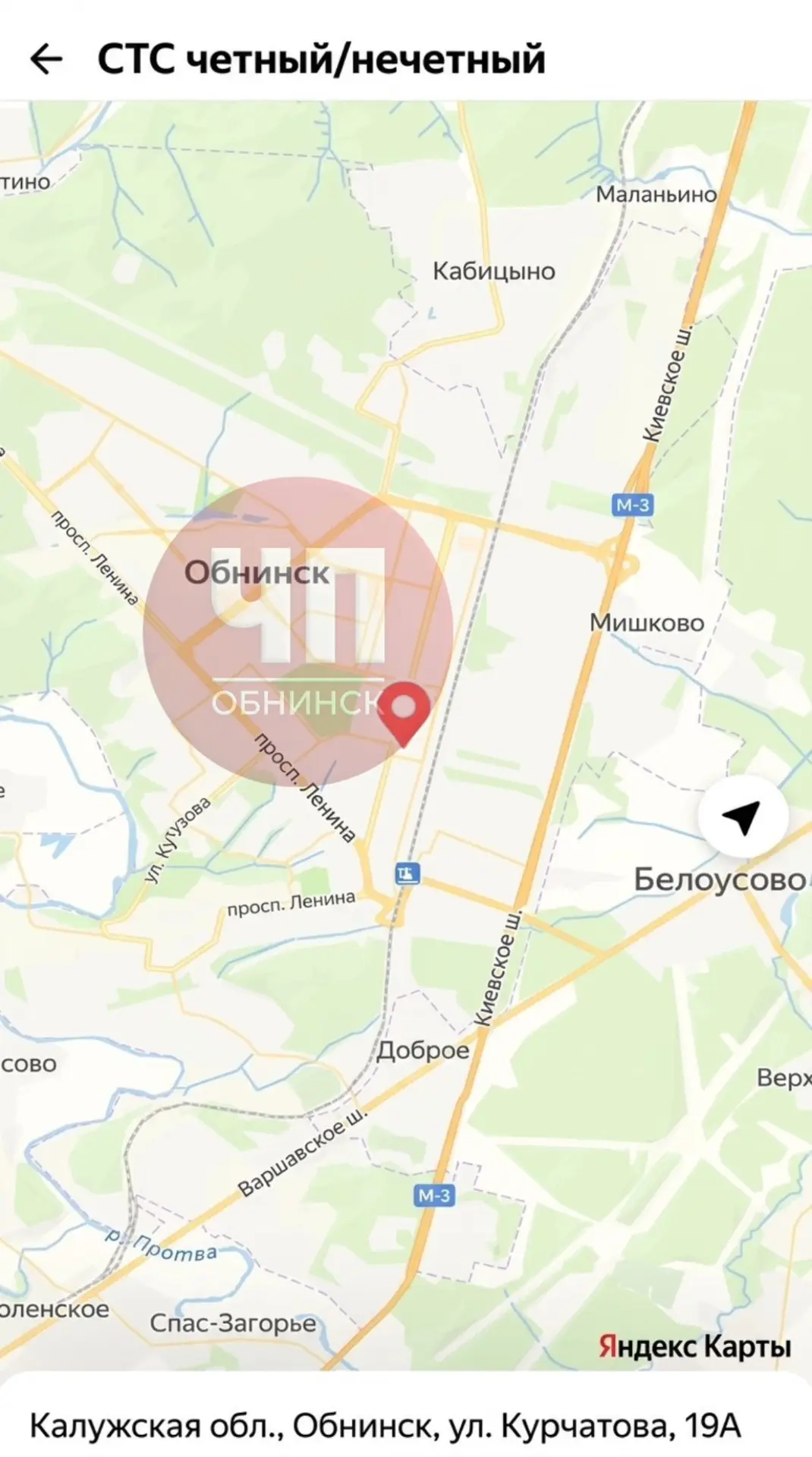 Изображение из сообщения канала