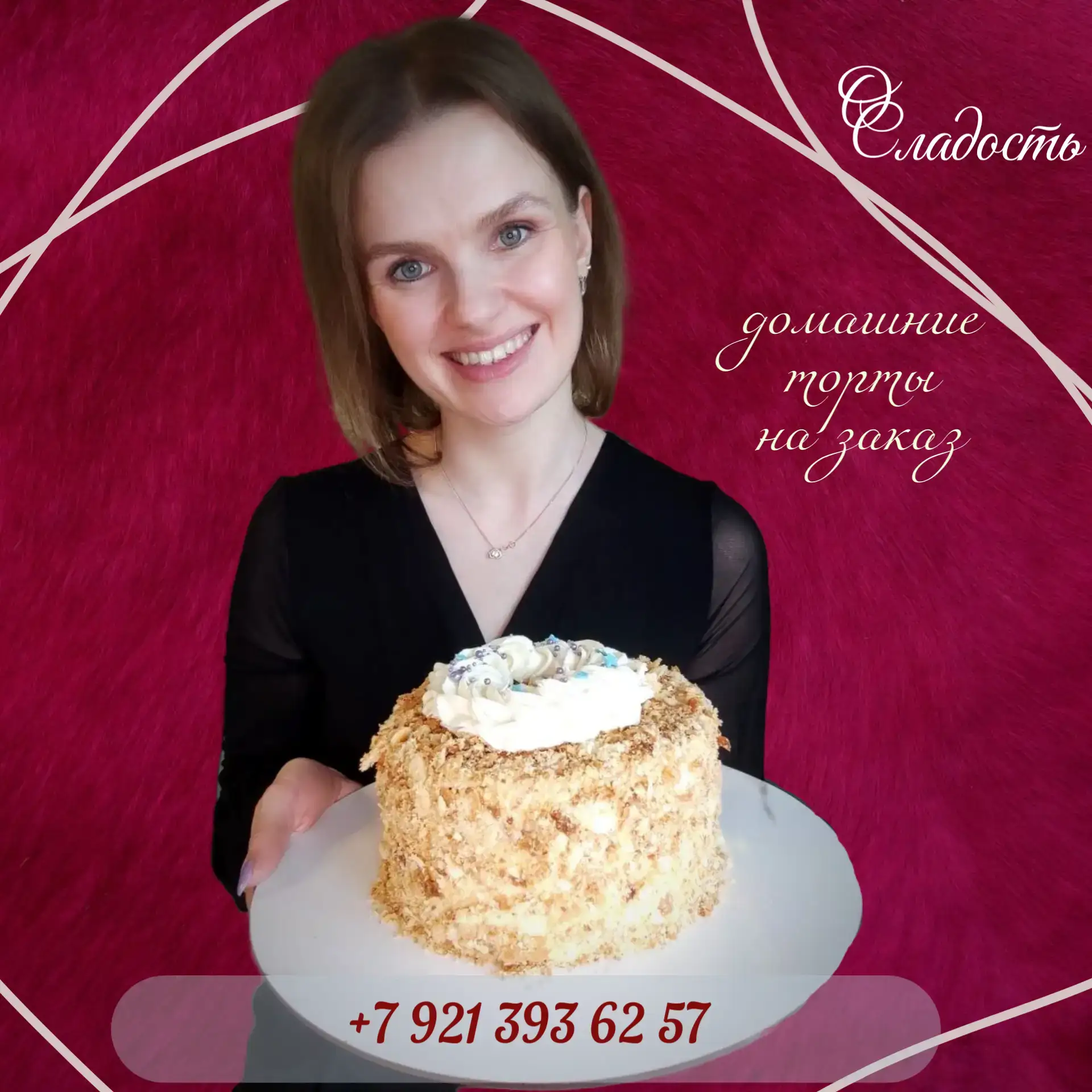 Логотип канала