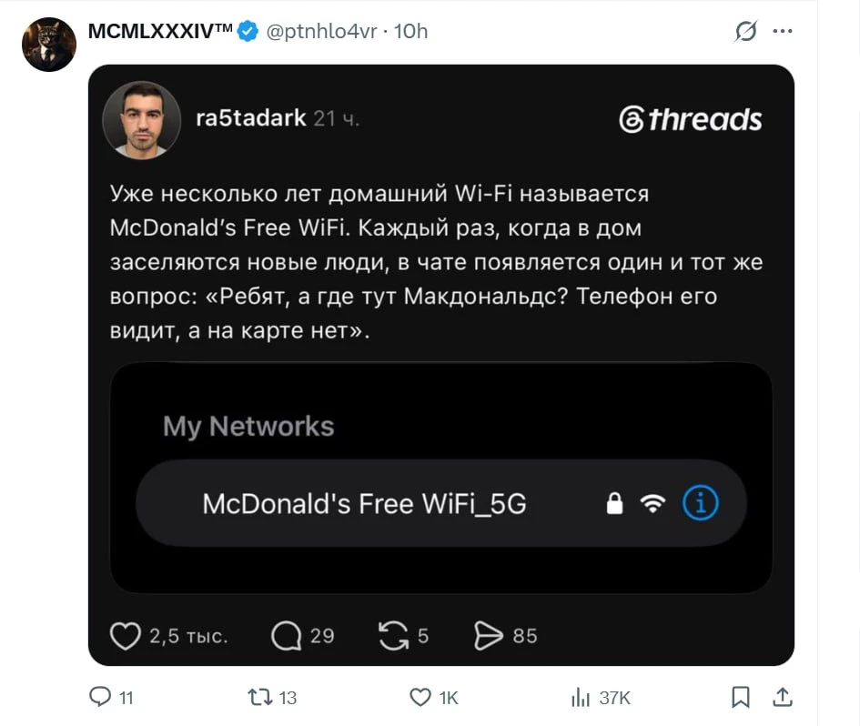 Изображение из сообщения канала
