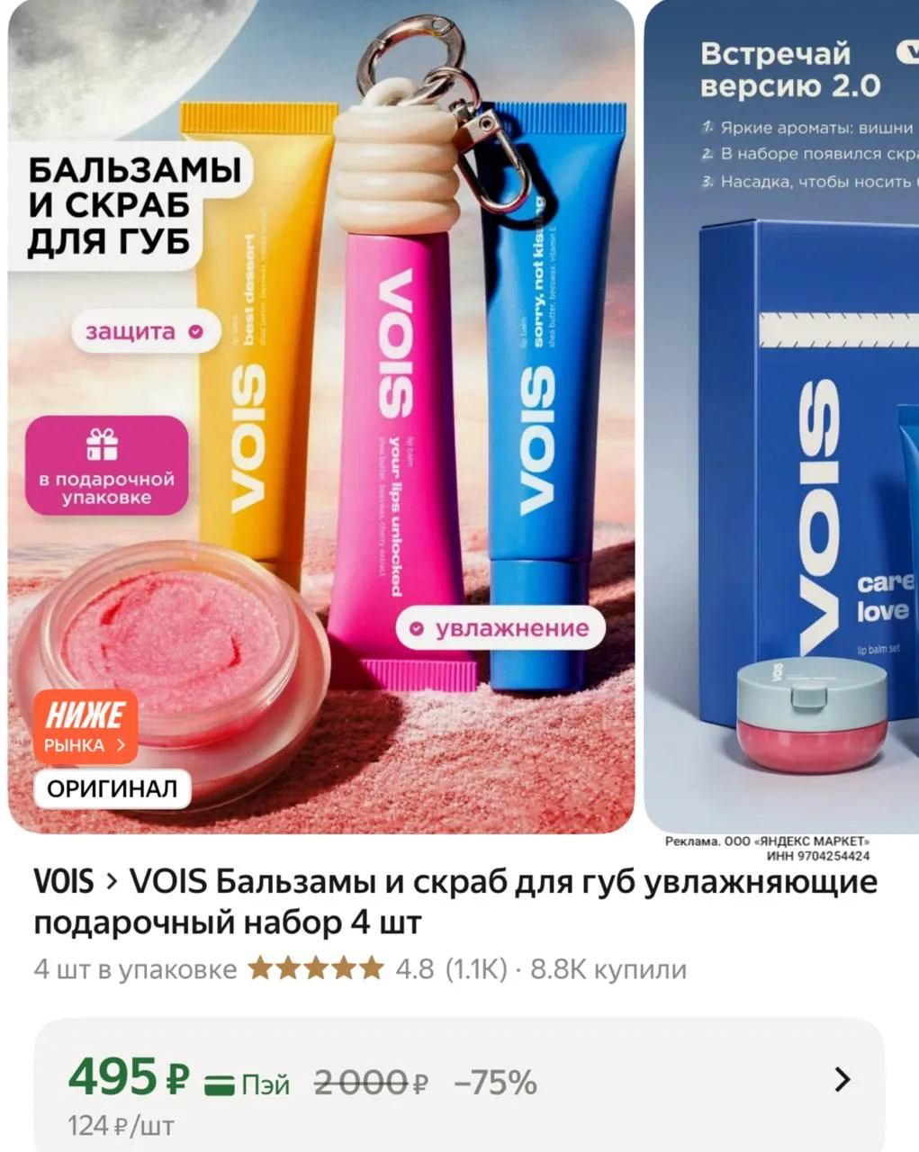 Изображение из сообщения канала