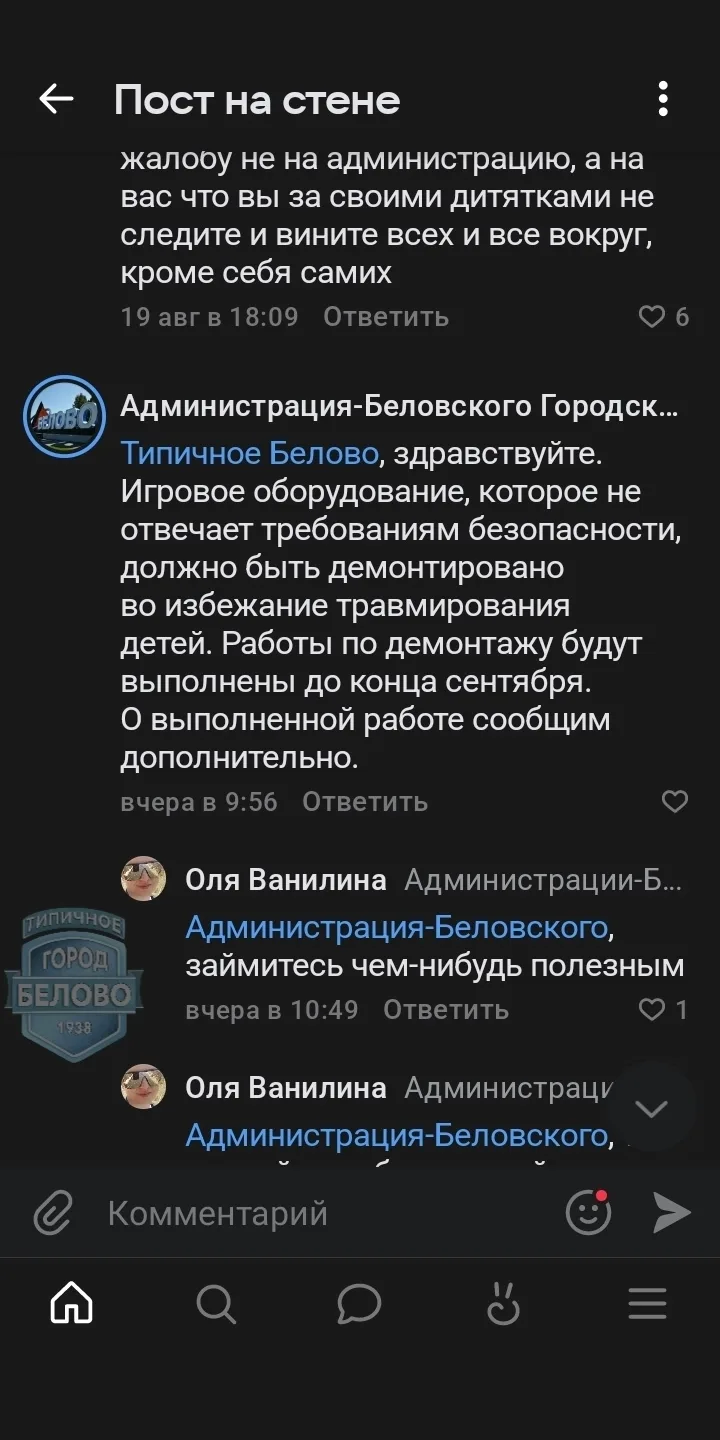 Изображение из сообщения канала
