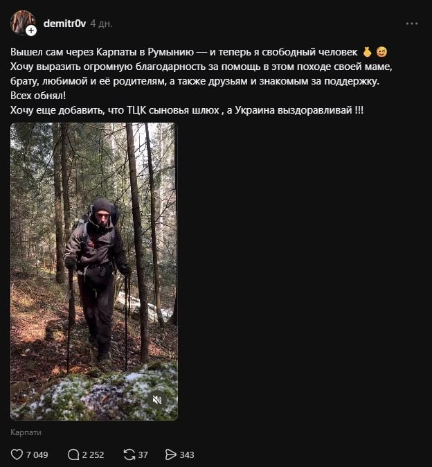 Изображение из сообщения канала