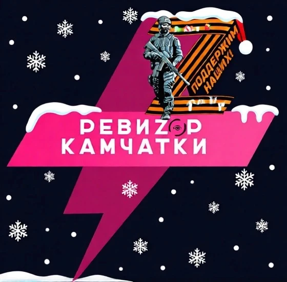 Логотип канала