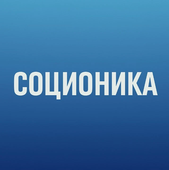 Логотип