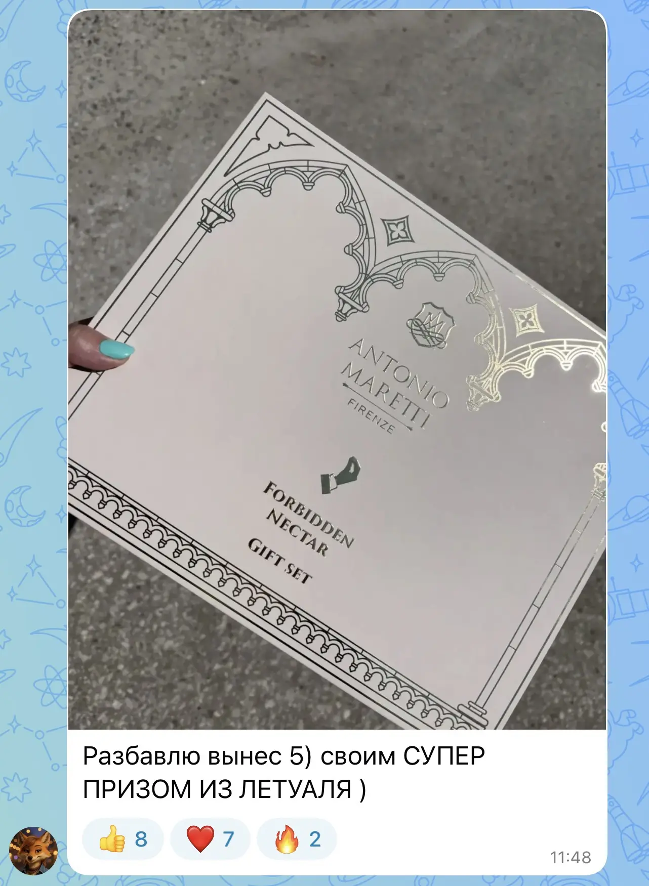 Изображение из сообщения канала