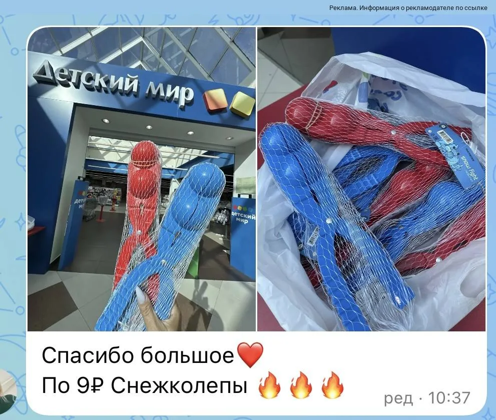 Изображение из сообщения канала
