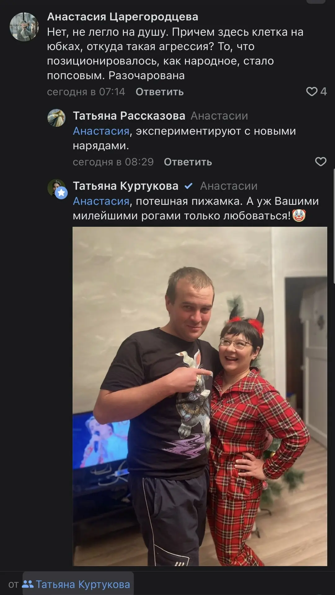 Изображение из сообщения канала