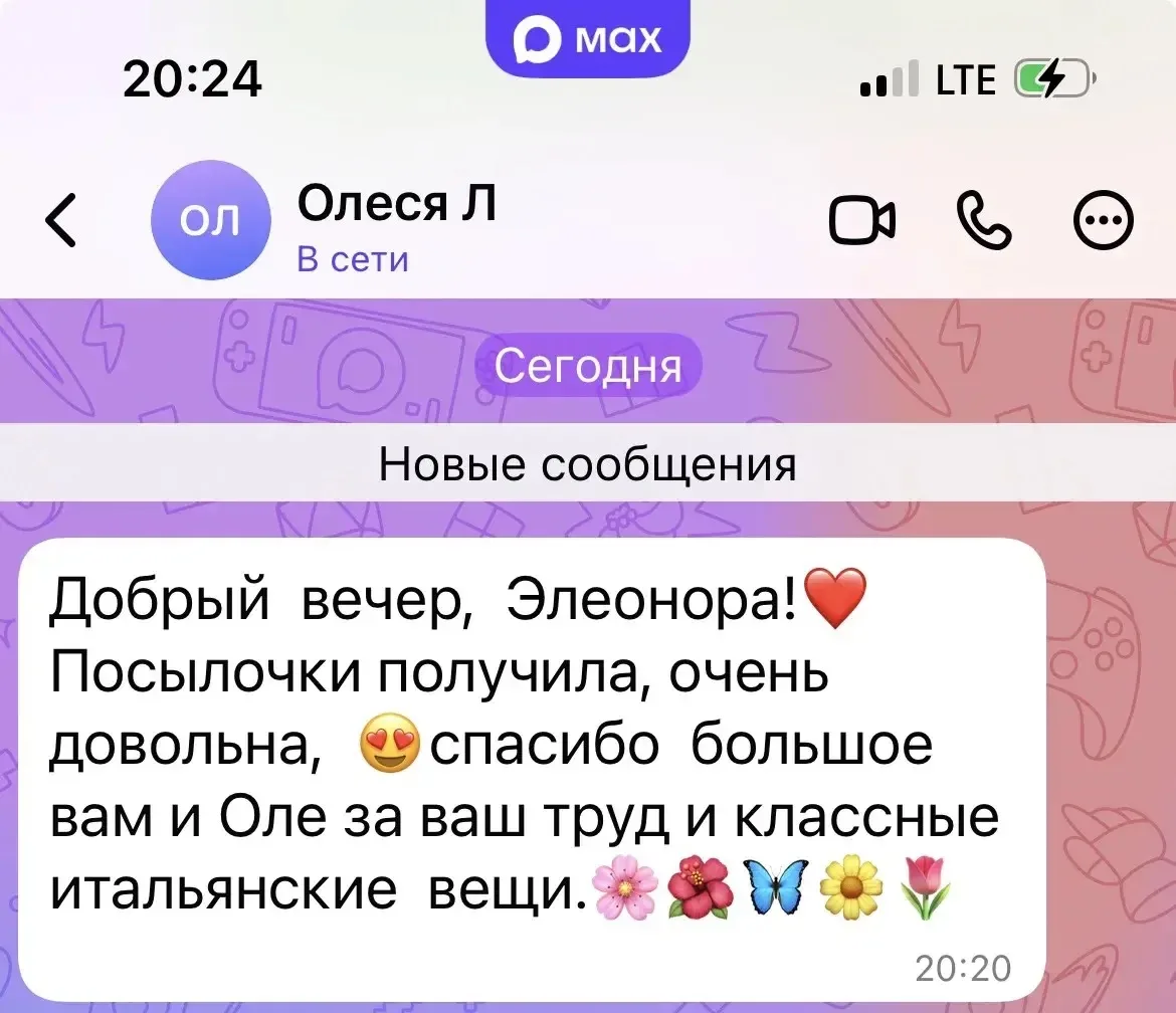 Изображение из сообщения канала