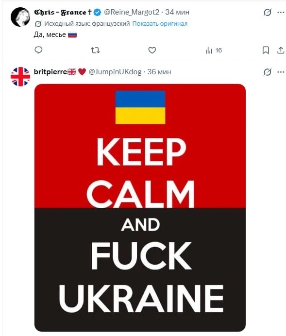 Изображение из сообщения канала
