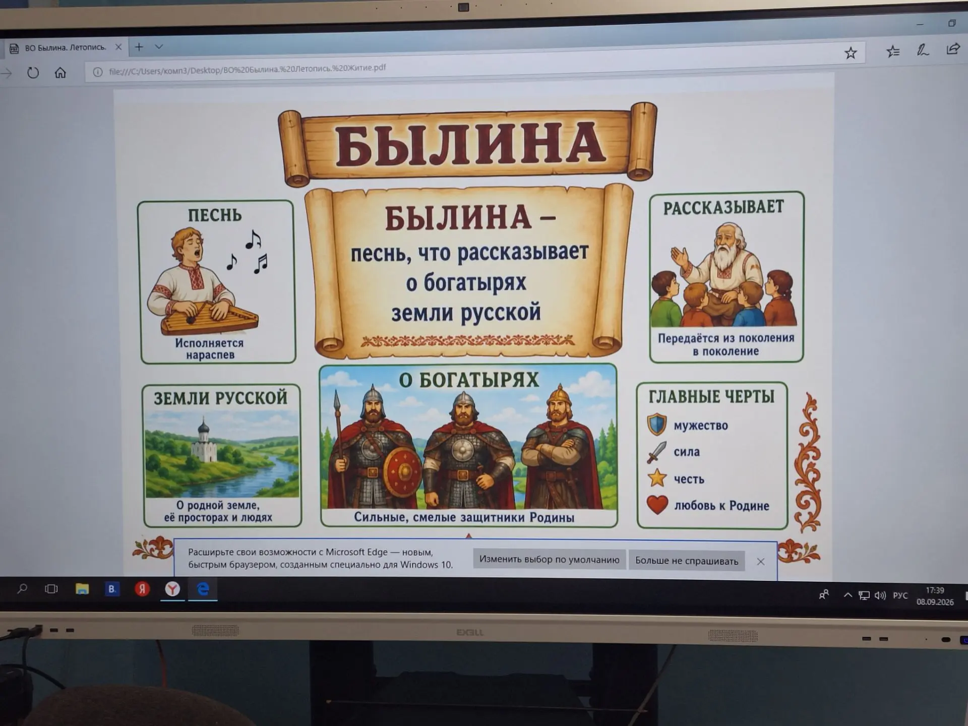 Изображение из сообщения канала