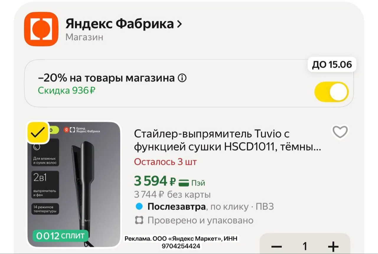 Изображение из сообщения канала