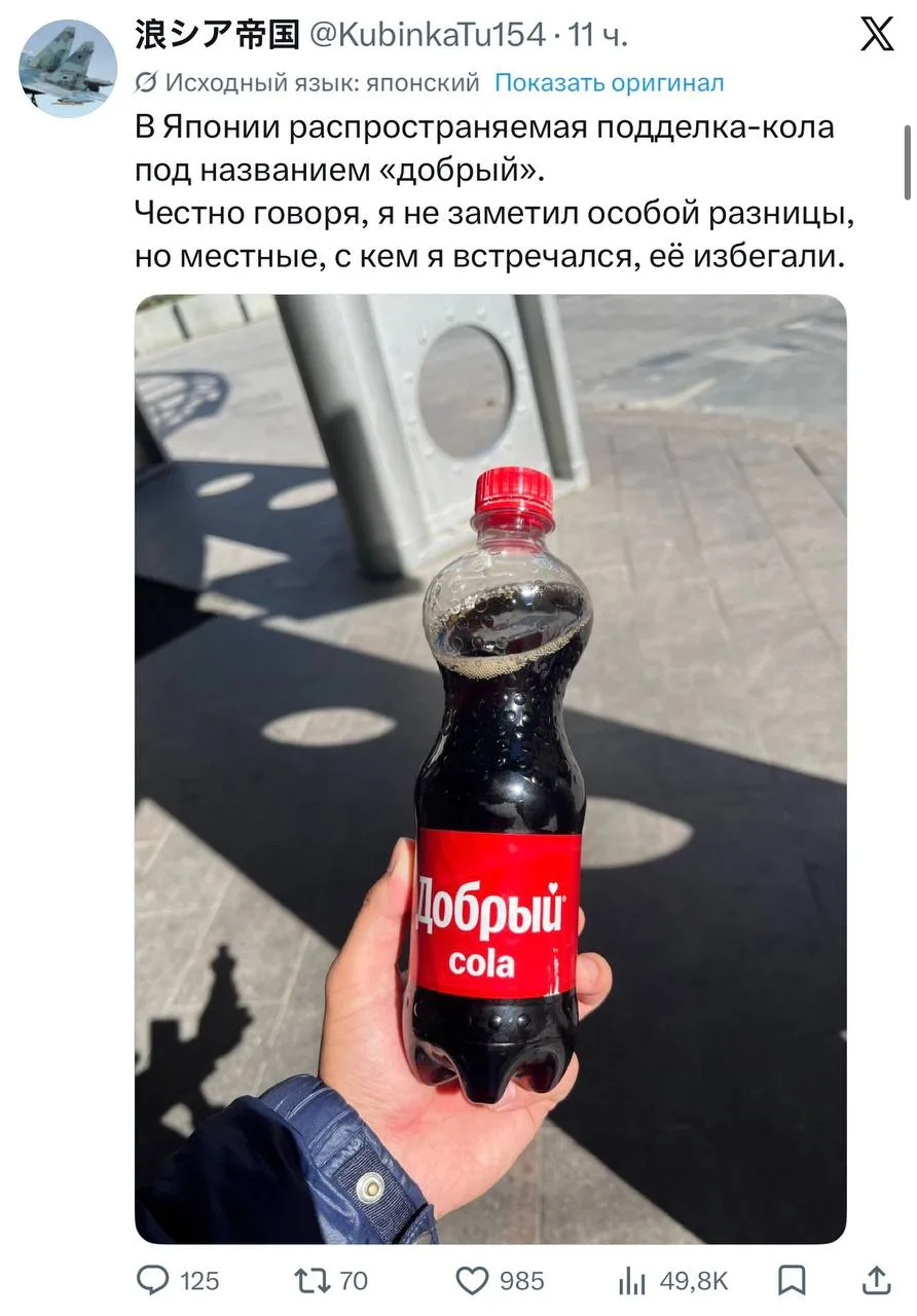 Изображение из сообщения канала