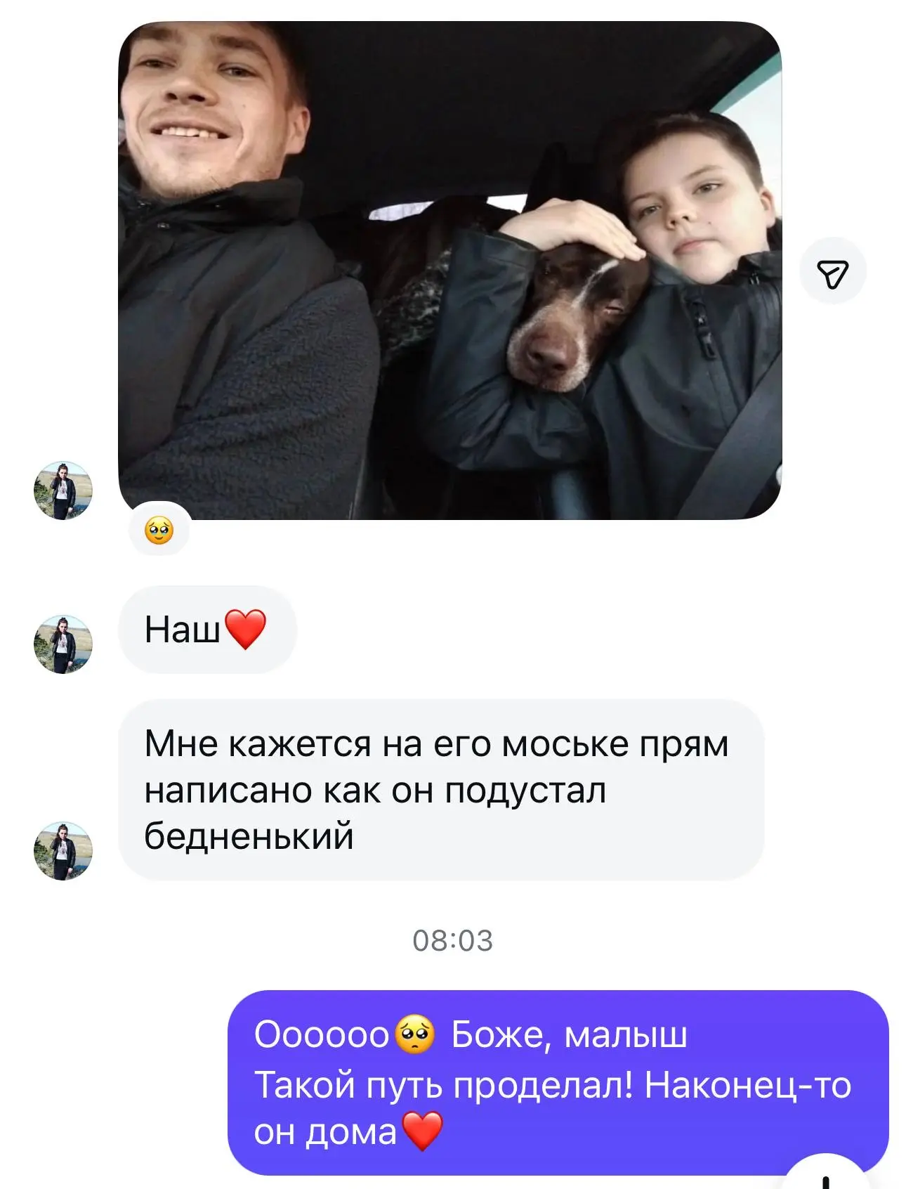 Изображение из сообщения канала