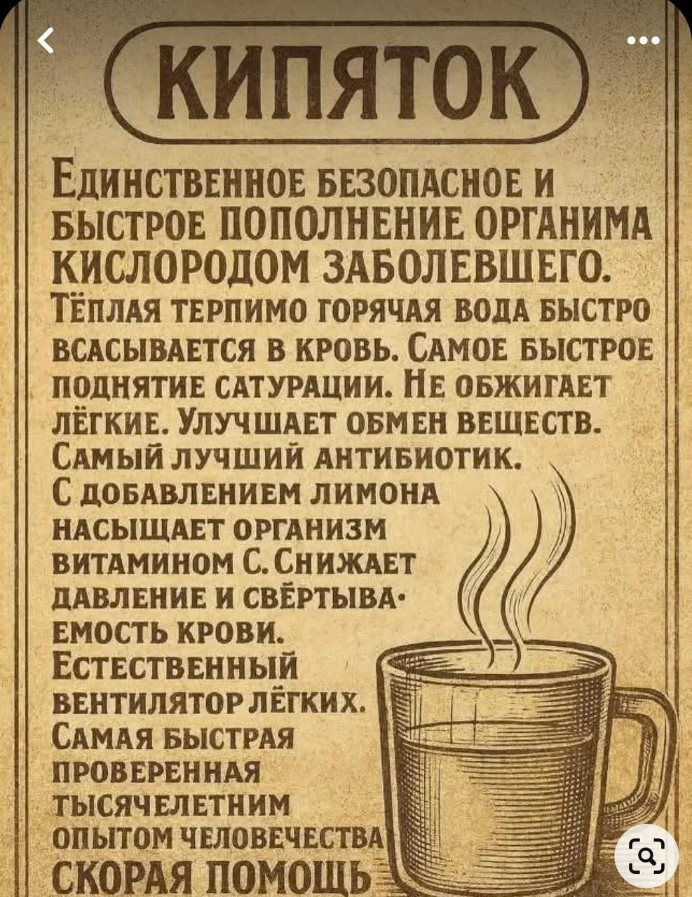 Изображение из сообщения канала