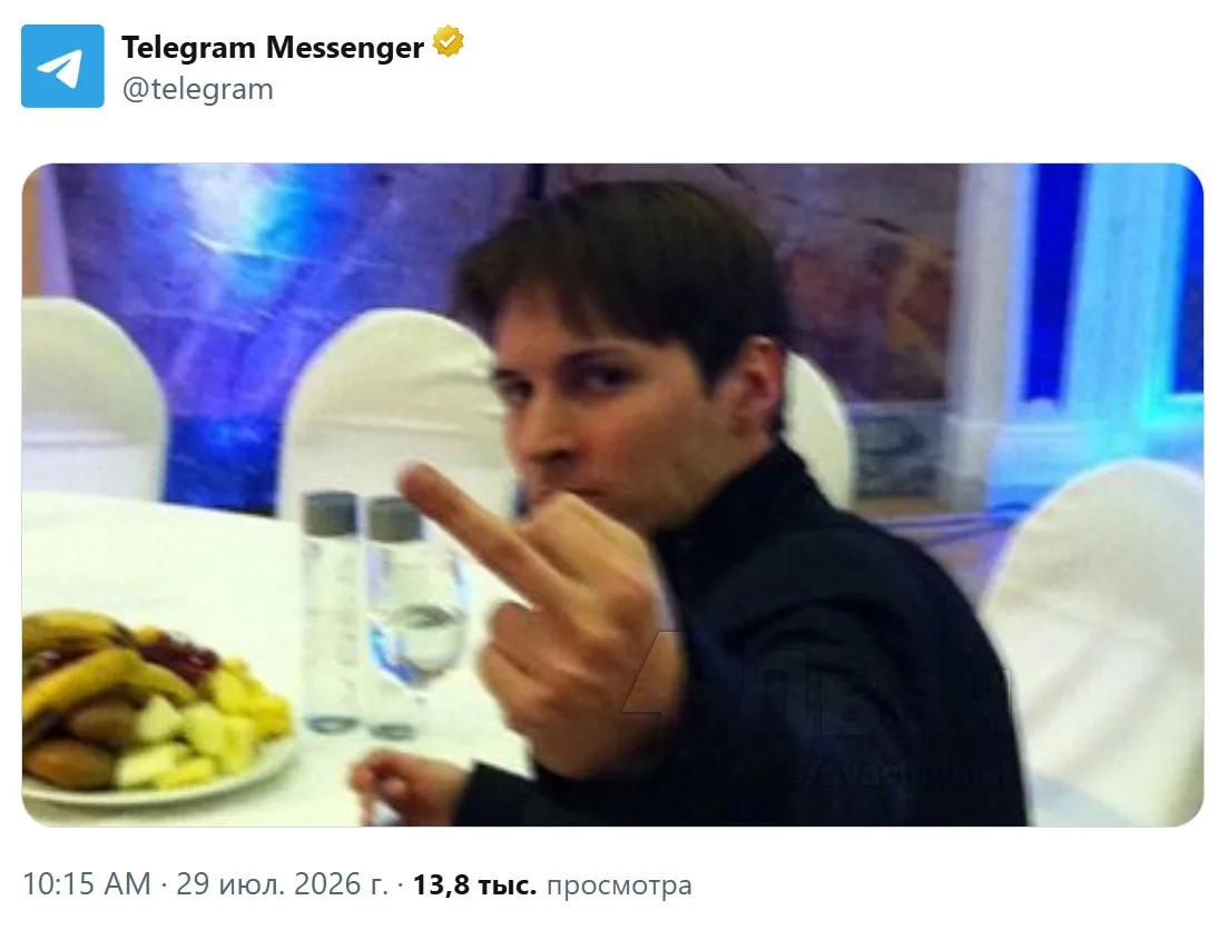 Изображение из сообщения канала