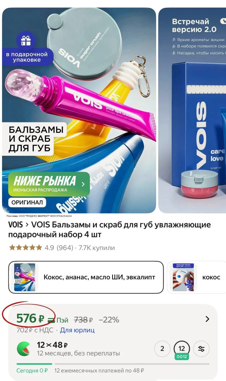 Изображение из сообщения канала