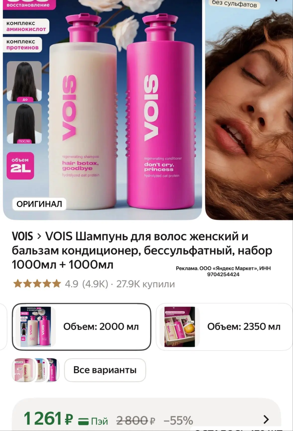 Изображение из сообщения канала