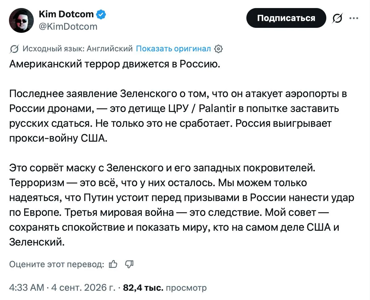 Изображение из сообщения канала