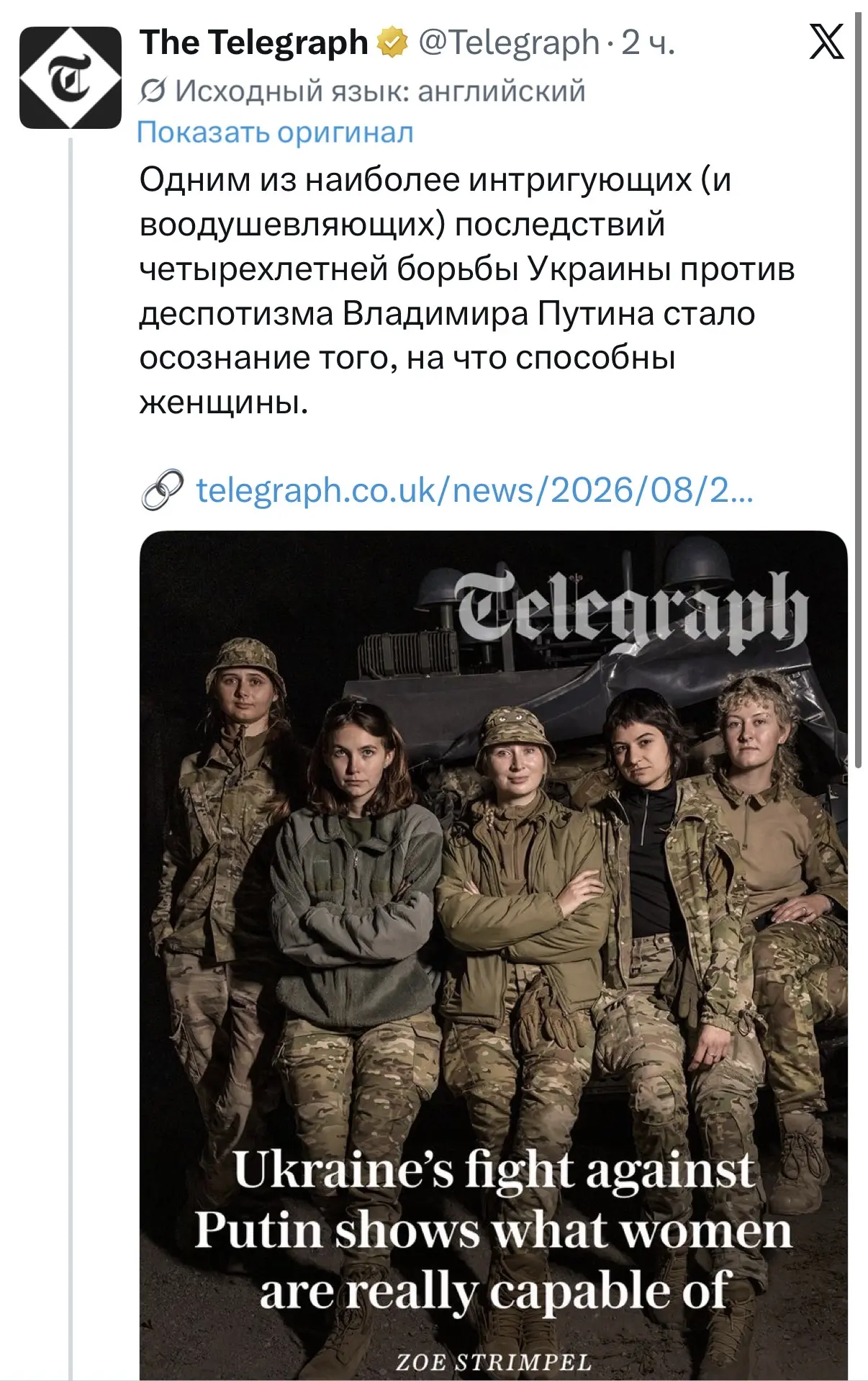 Изображение из сообщения канала