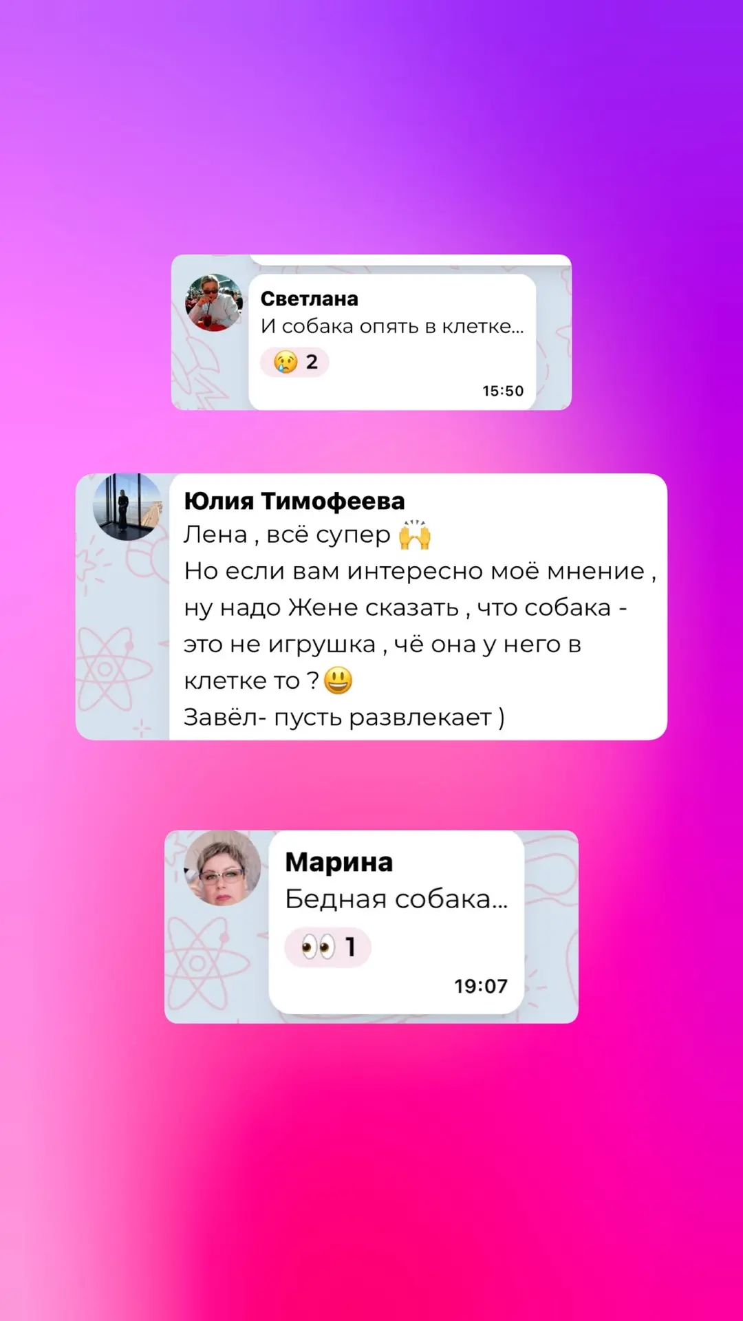 Изображение из сообщения канала