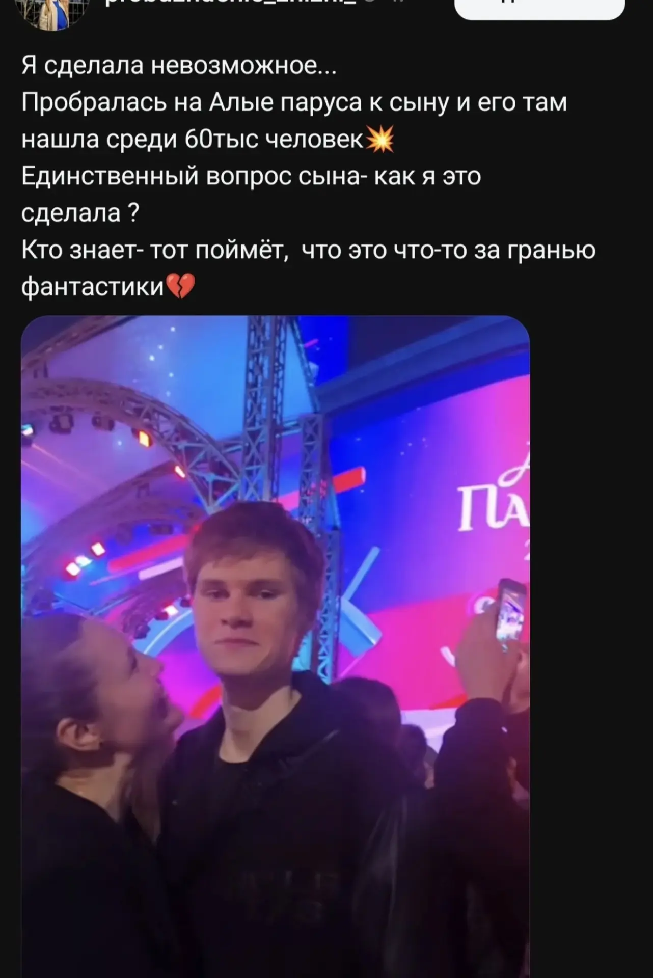 Изображение из сообщения канала