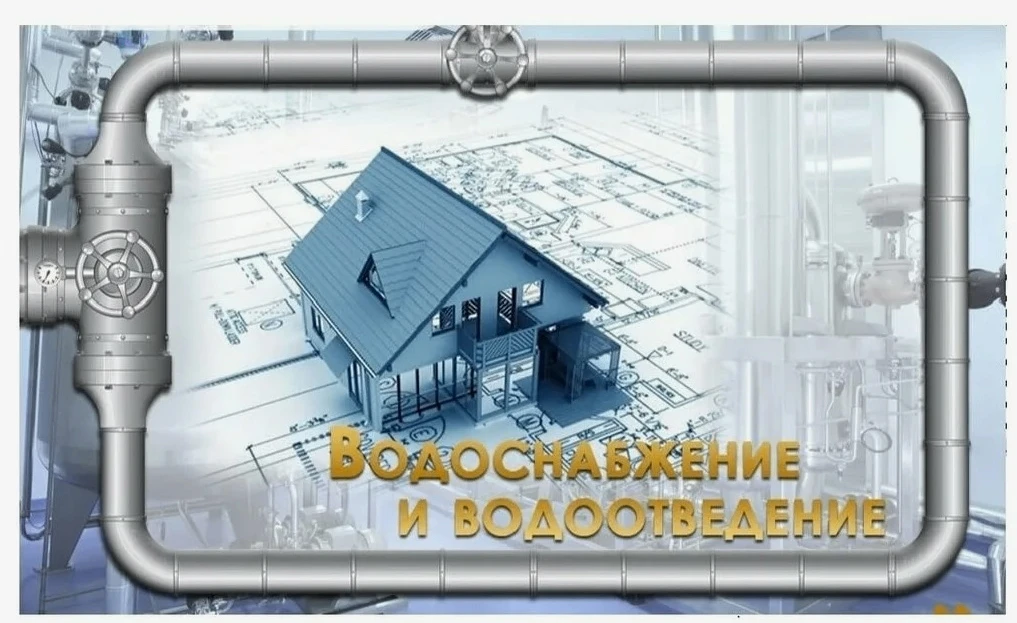 МУП Новогуровский Водоканал