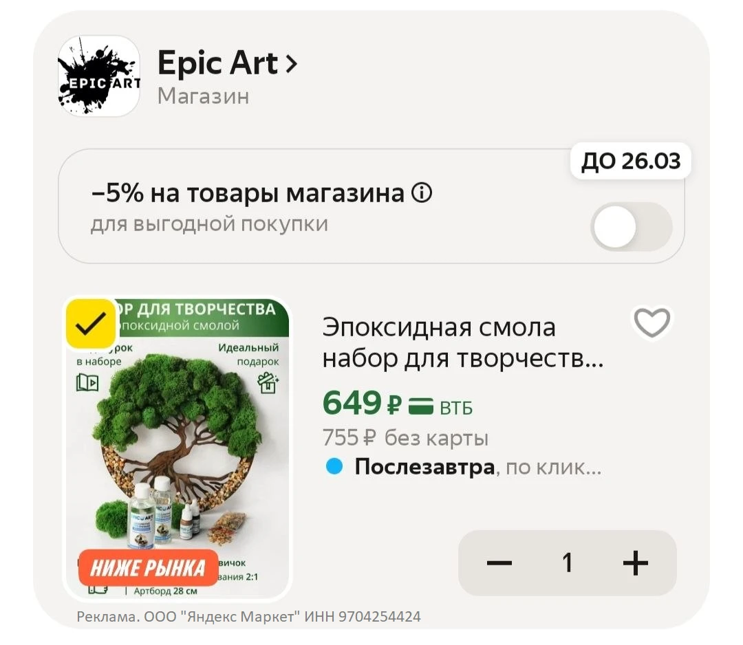 Изображение из сообщения канала