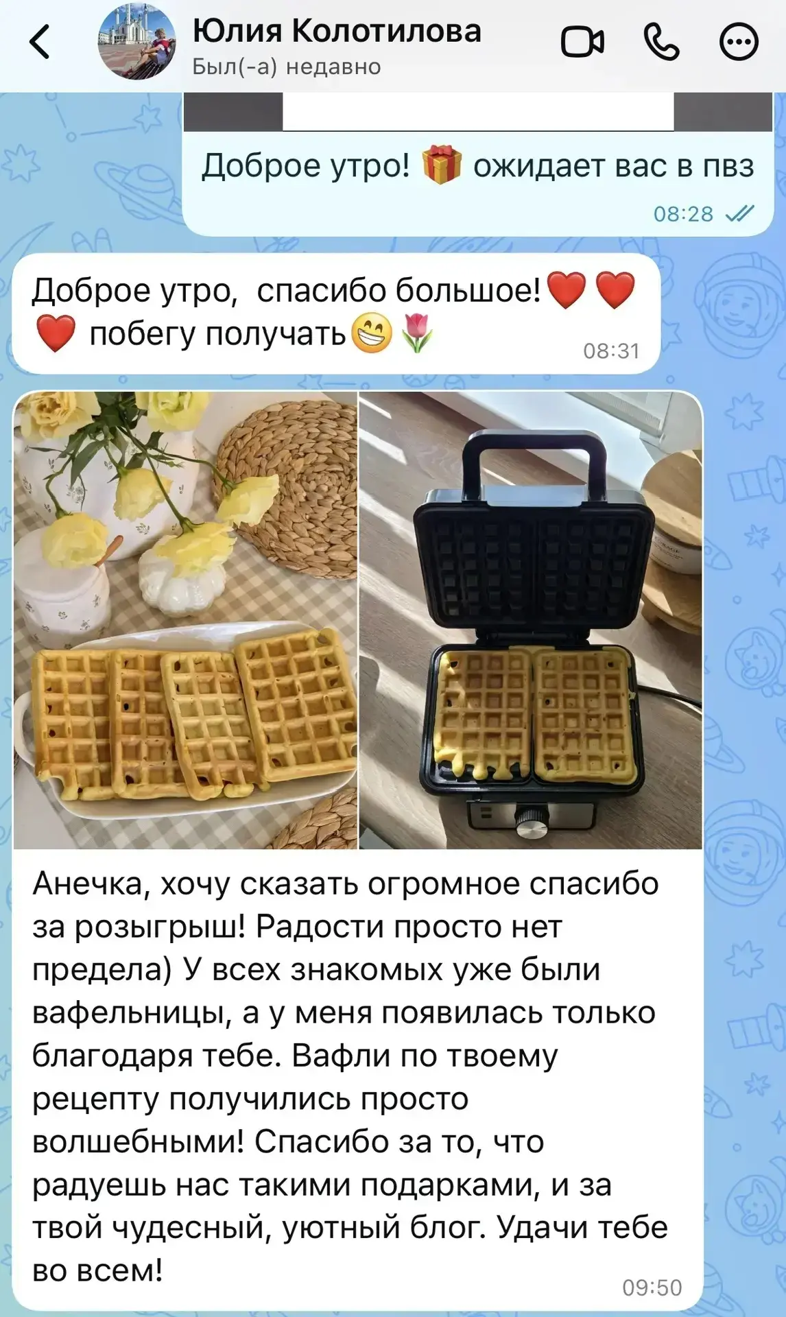 Изображение из сообщения канала