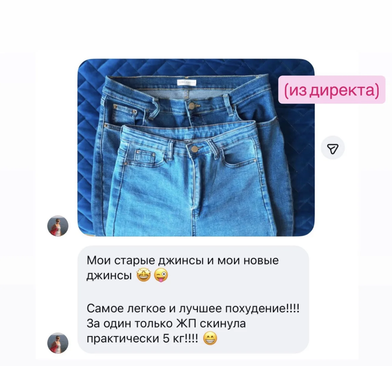 Изображение из сообщения канала