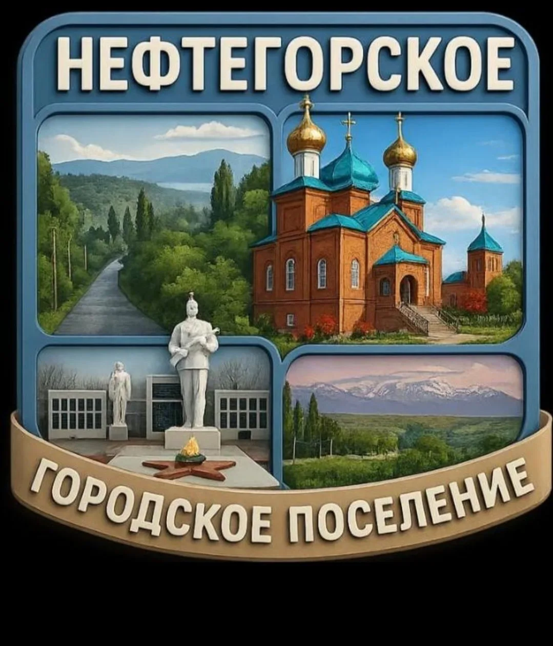 Логотип канала