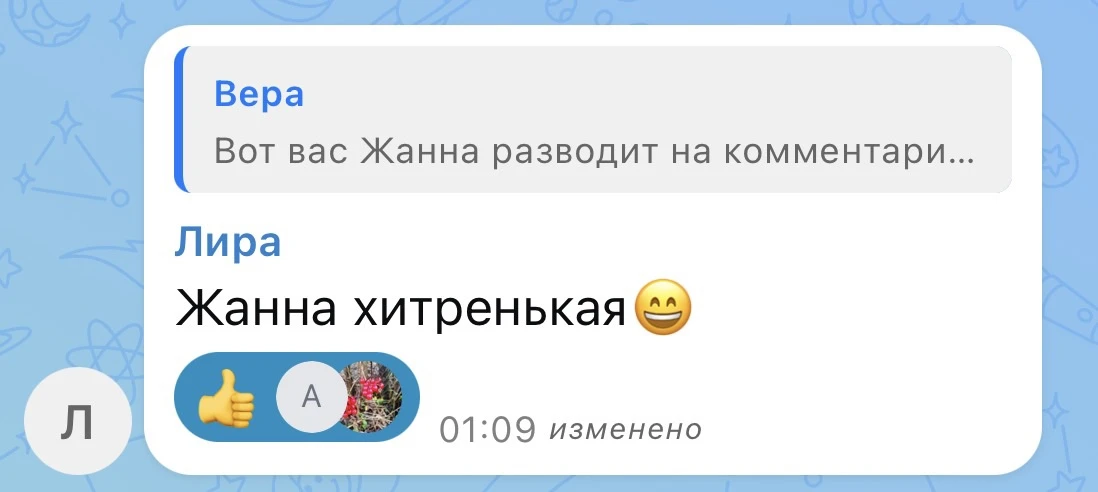 Изображение из сообщения канала