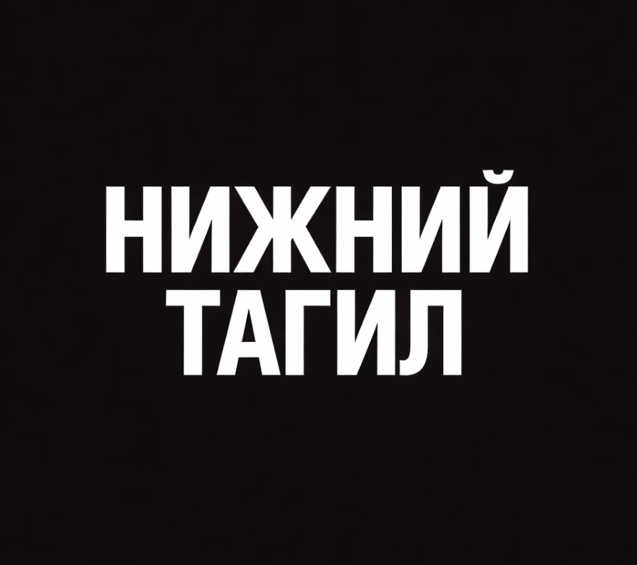 Логотип канала