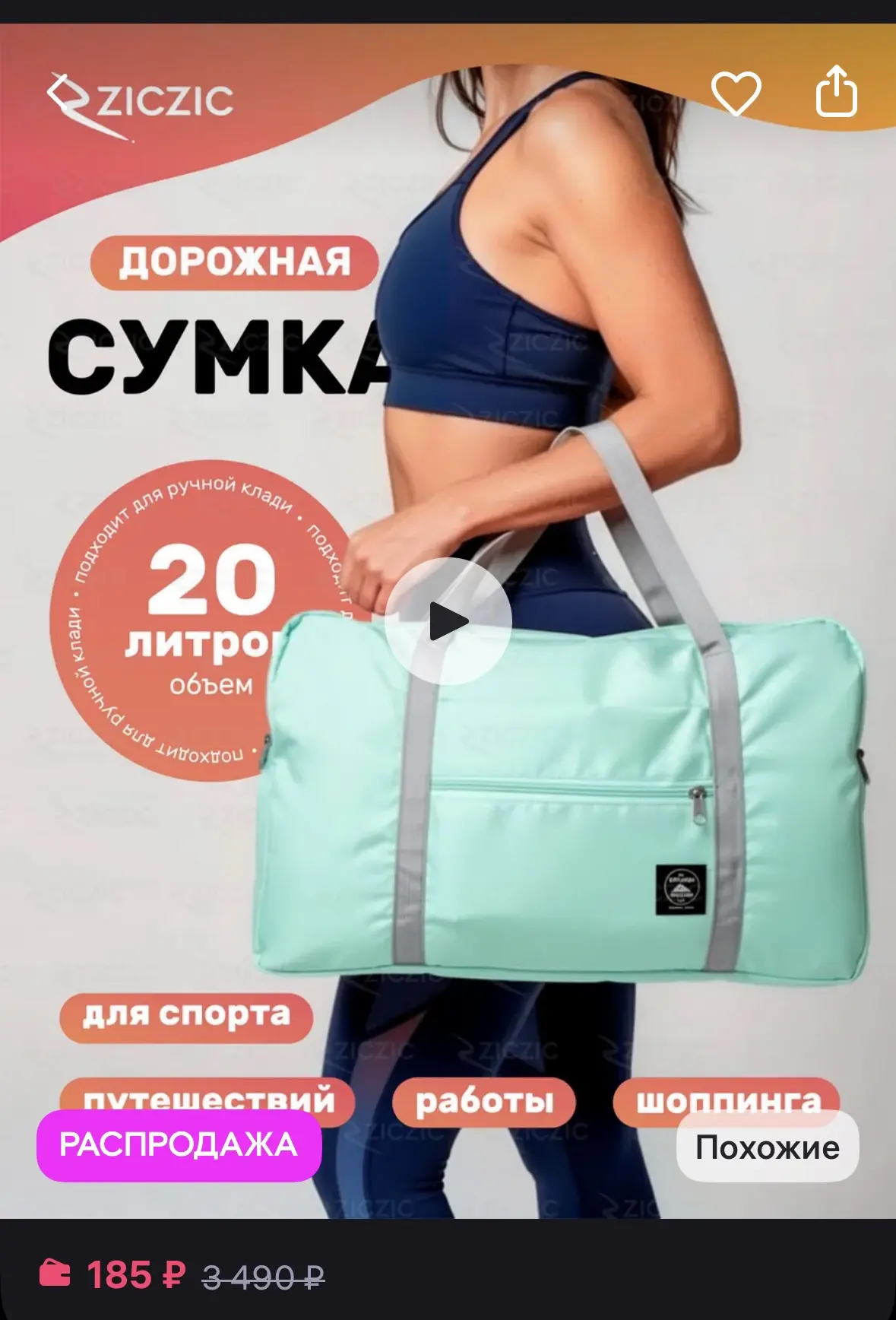 Изображение из сообщения канала