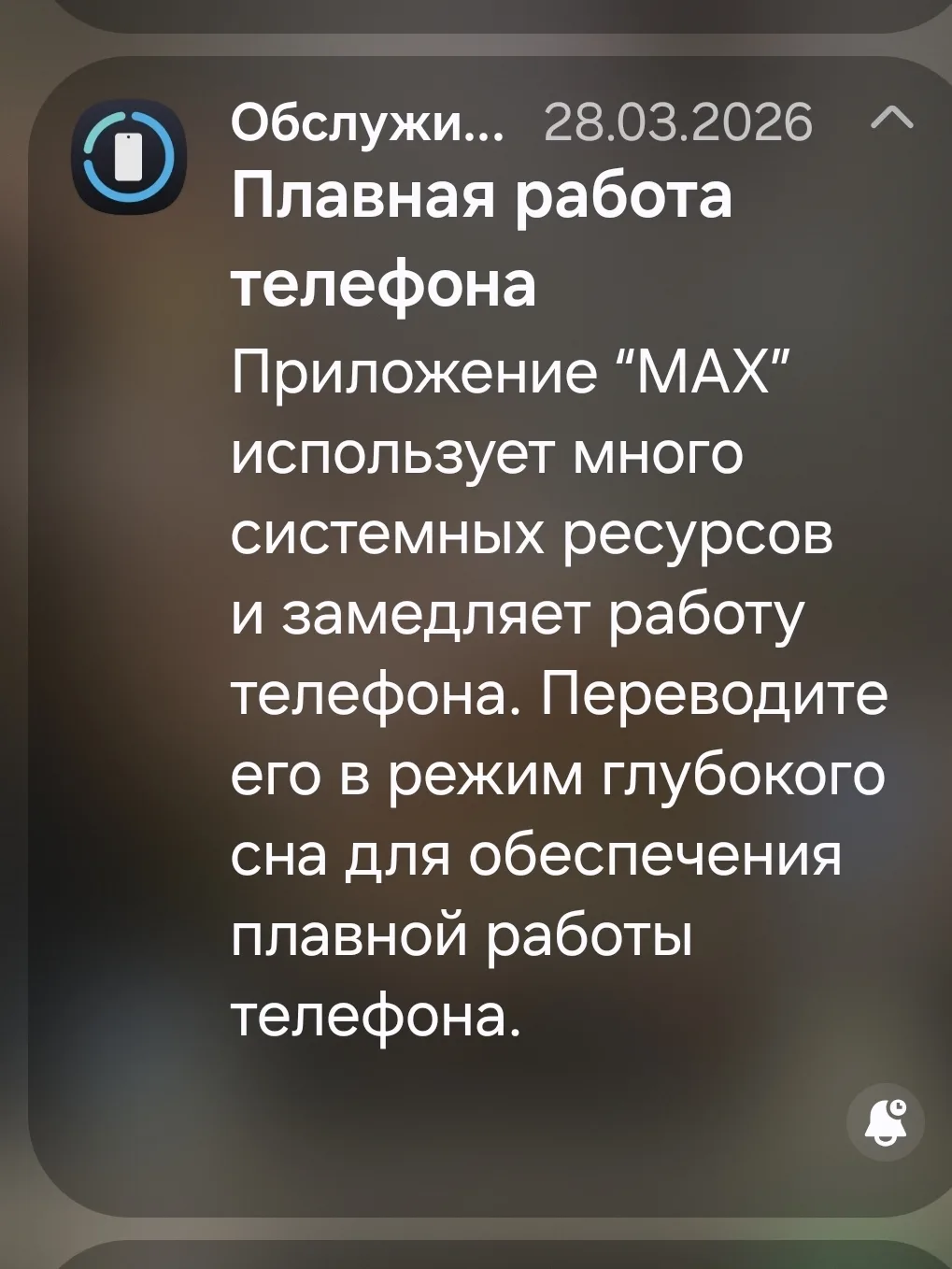 Изображение из сообщения канала