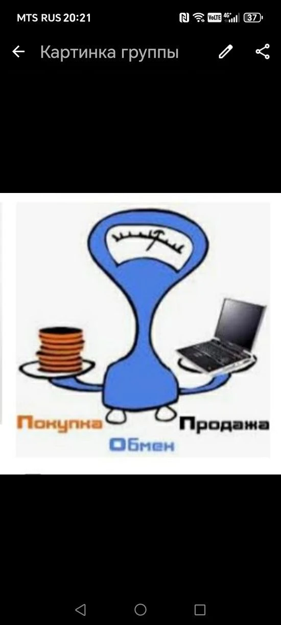 Логотип