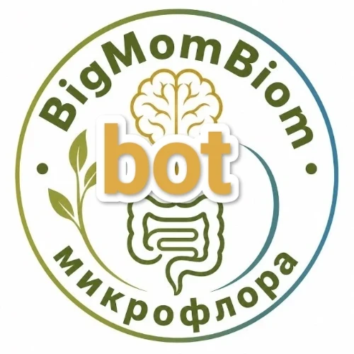 Bigmombiom_микрофлора, ЖКТ, иммунитет