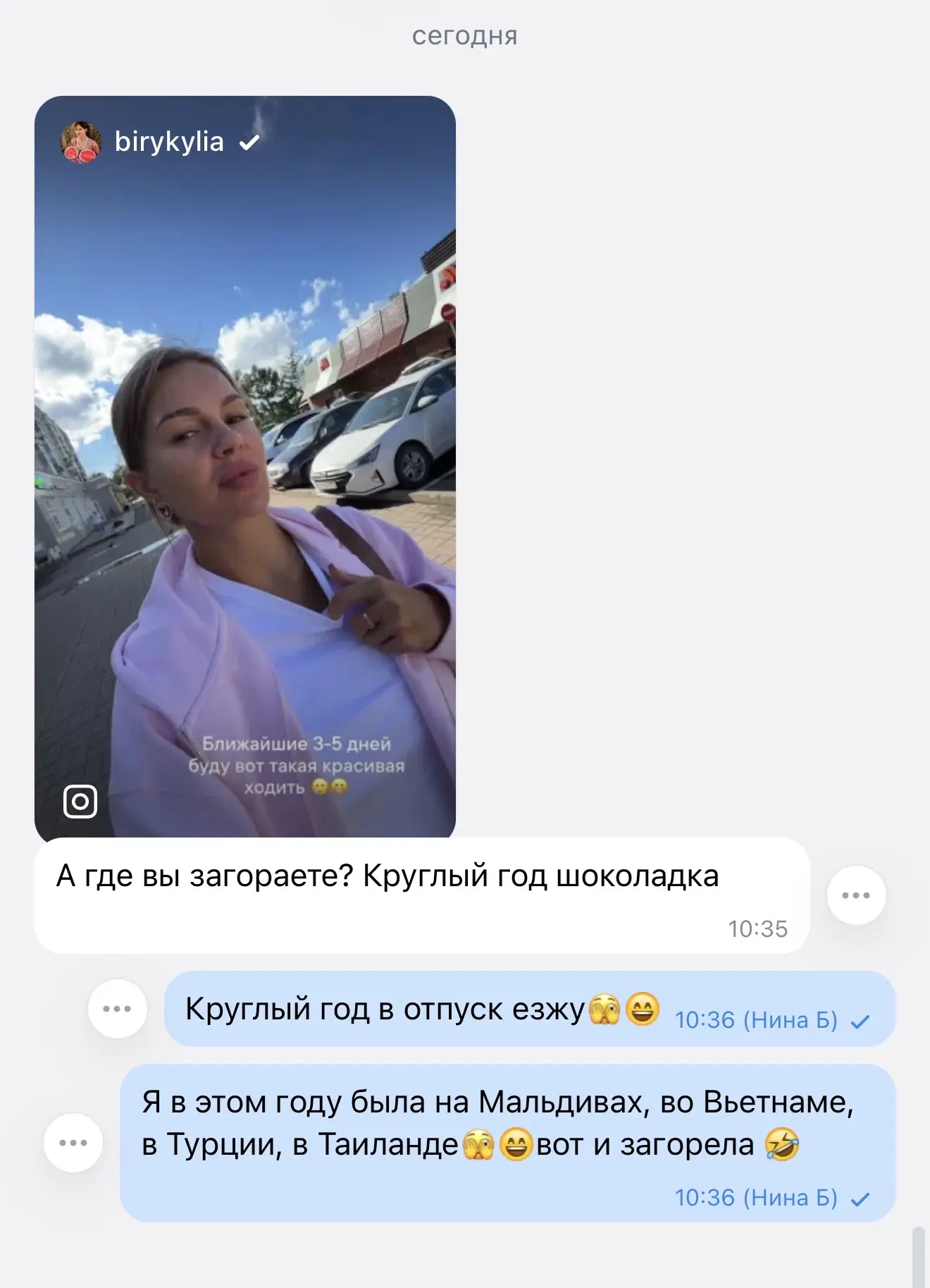 Изображение из сообщения канала